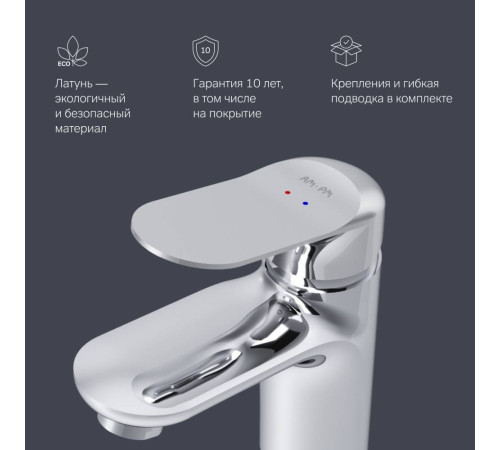 Смеситель для раковины AM.PM Like F85C02100