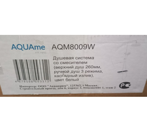 Душевая система Aquanet AQM8009W с каскадным изливом Белый AQM8009W