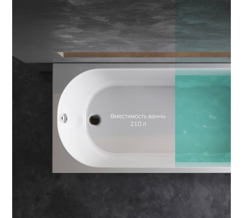Ванна акриловая AM.PM X-Joy 170x75 см W94A-170-075W-A