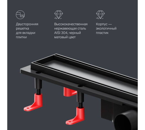 Трап для душа линейный AM.PM PrimeFlow универсальный затвор Tile 60 см W02SC-U11-060-04BM