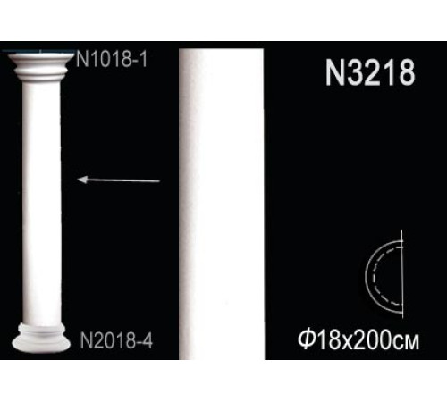 Тело полуколонны Perfect N3218