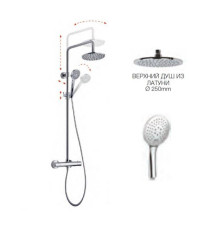 Душевая стойка Fima Carlo Frattini Shower column хром F4885R258CR