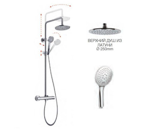 Душевая стойка Fima Carlo Frattini Shower column хром F4885R258CR