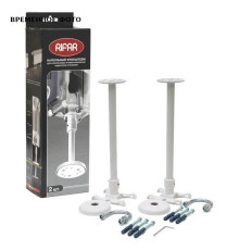 Кронштейн для радиатора Rifar напольный комплект 2 шт. R.Ad.SW01