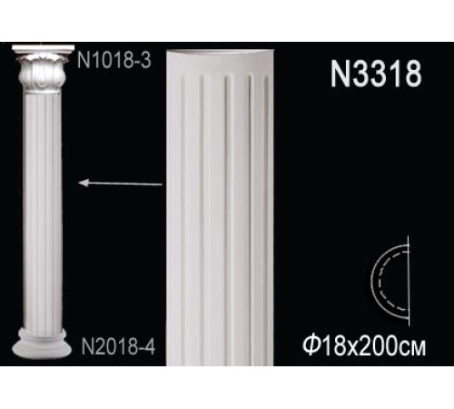 Тело полуколонны Perfect N3318