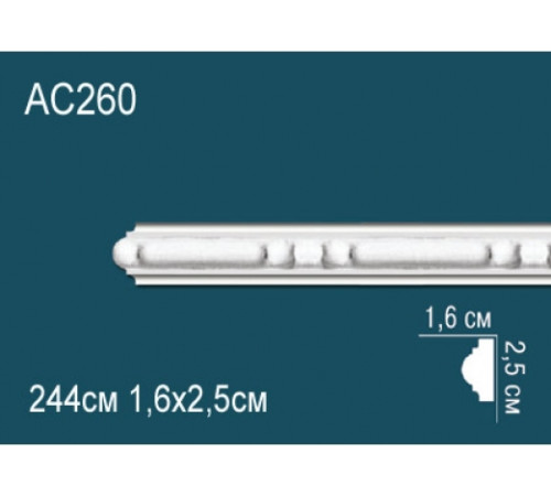 Молдинг полиуретановый Perfect AC260 AC260