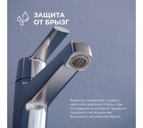 Смеситель для раковины RGW SP-301 хром 511405301-01