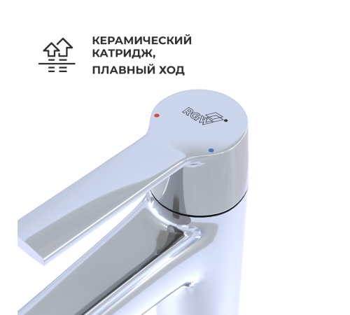 Смеситель для раковины RGW SP-301 хром 511405301-01