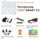 Контроллер отопительный ZONT SMART 2.0 с адаптером OpenTherm для котлов ZOTA ML00005921/ML00004541