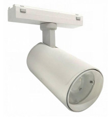 Светильник на штанге iLedex Technical VISION48/25 4825-048-D70-20W-36DG-4000K-WH