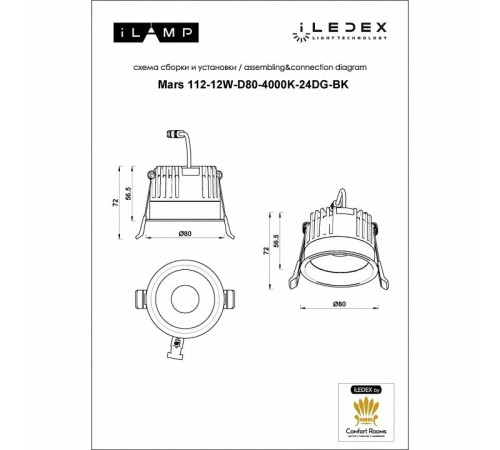 Встраиваемый светильник iLedex Technical Mars DIM 112-12W-D80-4000K-24DG-BK