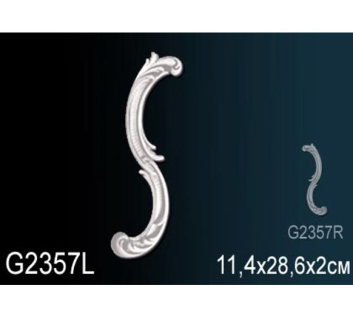 Орнамент декоративный Perfect из полиуретана G2357L