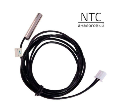 Датчик температуры NTC ZONT проводной в гильзе ML00004775