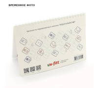 Комплект маркировочных наклеек Водоснабжение Uni-Fitt 829L0101