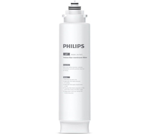 Картридж мембранный Philips AUT825/10