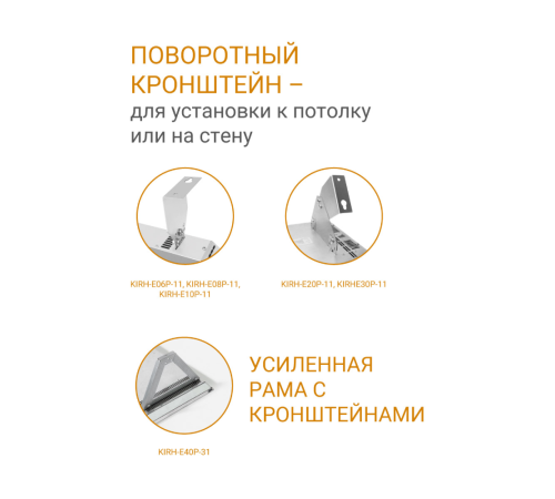 Инфракрасный обогреватель Kalashnikov KIRH-E40P-31 Вт потолочный 380 В KIRH-E40P-31