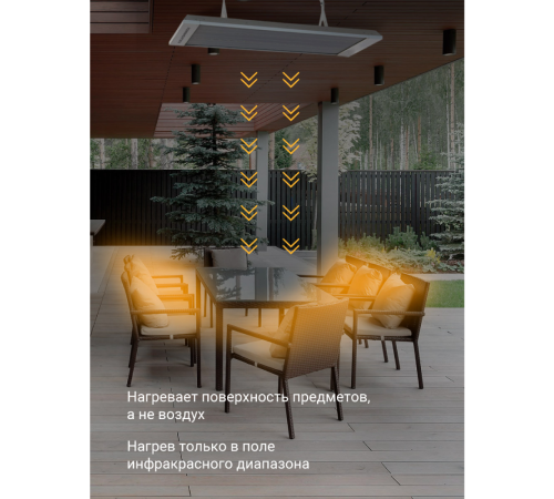 Инфракрасный обогреватель Kalashnikov KIRH-E20P-11 Вт потолочный KIRH-E20P-11