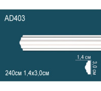 Молдинг Perfect AD403 полиуретановый 30х14х2440 мм AD403
