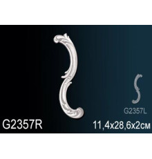 Орнамент декоративный Perfect из полиуретана G2357R