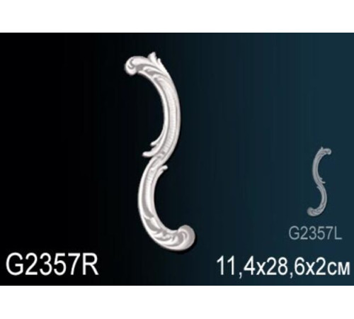 Орнамент декоративный Perfect из полиуретана G2357R