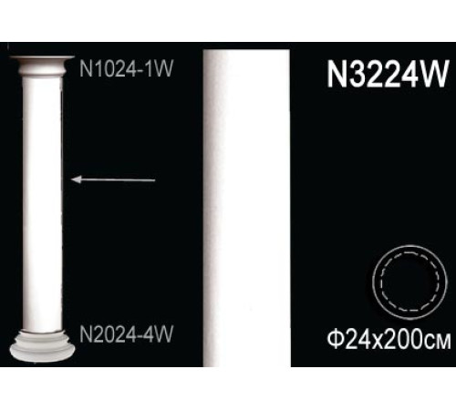 Тело колонны Perfect N3224W полиуретан N3224W