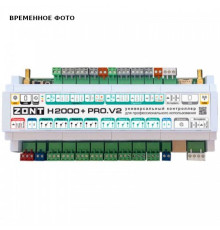 Отопительный контроллер ZONT H2000+ PRO.V2 ML00006086
