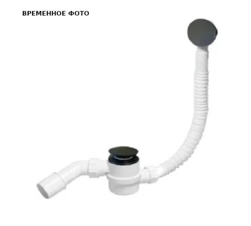 Слив-перелив для ванны McAlpine MRB11-SN 330-700х34 мм сатиновый никель MRB11-SN