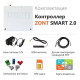 Термостат GSM/Wi-Fi-Climate ZONT SMART 2.0 ML00004479
