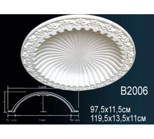 Купол потолочный Perfect B2006 полиуретан B2006