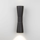 Настенный светодиодный светильник Tube double черный IP54 1502 TECHNO LED