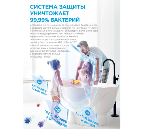 Водонагреватель накопительный Midea SALUTE XPRESS над раковиной 10 л MWH-1020-KVM