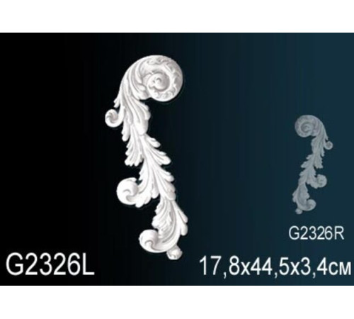 Декоративный элемент Perfect полиуретан левый G2326L