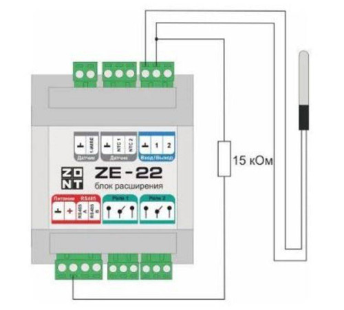 Блок расширения ZONT ZE-22 для контроллера H2000+ PRO ML00005703