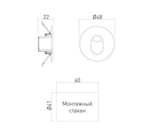 Подсветка для лестниц MRL LED 1101 белый