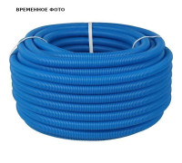 Труба гофрированная Uni-Fitt синяя 40 мм для труб 32 мм бухта 30 м 583B4003