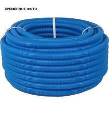 Труба гофрированная Uni-Fitt синяя 40 мм для труб 32 мм бухта 30 м 583B4003