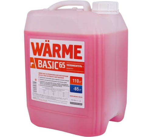 Теплоноситель Warme Basic -65 °C 10 кг basic.65.10