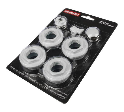 Монтажный комплект ROMMER 1/2 7 в 1 F011-1/2 RAL 9016