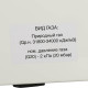 Газовая колонка Baxi SAG SIG-2 11p 7219086