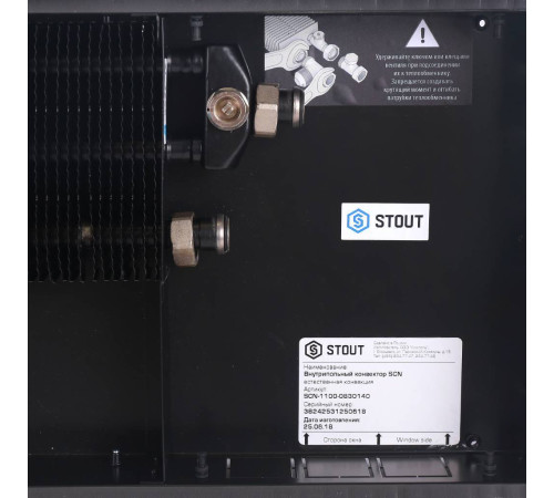 Конвектор внутрипольный STOUT SCN 80x300x1400 мм с роликовой решёткой SCN-1100-0830140
