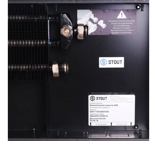 Конвектор внутрипольный STOUT SCN 80x300x1800 мм с роликовой решёткой SCN-1100-0830180