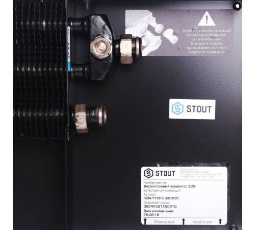 Конвектор внутрипольный STOUT SCN 80x300x2000 мм с роликовой решёткой SCN-1100-0830200