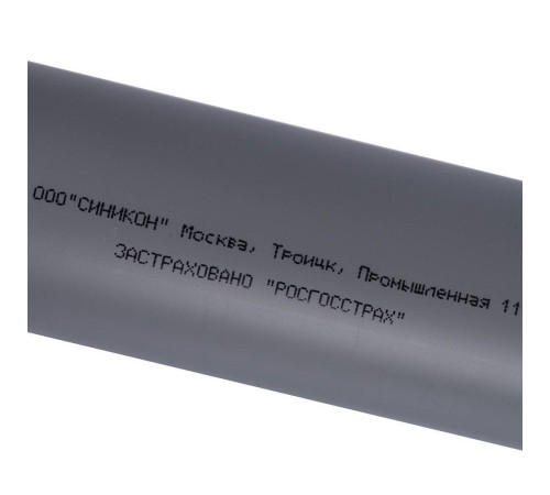 Труба канализационная Sinikon Стандарт 40 мм 500 мм 500025