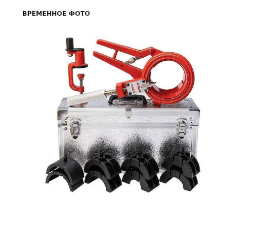 Труборез-фаскосниматель ROTORICA ROTOR CUT 110 со вкладышами 50, 63, 75, 90 мм RT.12142110