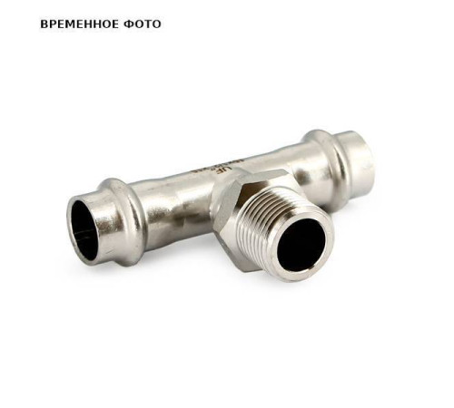 Тройник пресс с наружной резьбой Uni-Fitt 54х1 1/4х54 нержавеющая сталь 798S7570