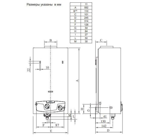 Газовая колонка Baxi SAG SIG-2 11p 7219086