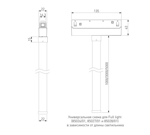 : Slim Magnetic Full light N01 Трековый светильник 22W 4200K 85026/01 85026/01 22W 4200K