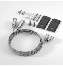 Slim Magnetic Набор для подвеса (к шинопроводам 85161/00 и 85160/00) черный 85164/00 85164/00