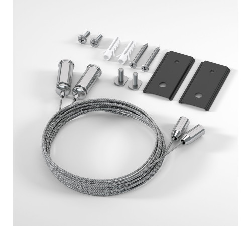 Slim Magnetic Набор для подвеса (к шинопроводам 85161/00 и 85160/00) черный 85164/00 85164/00