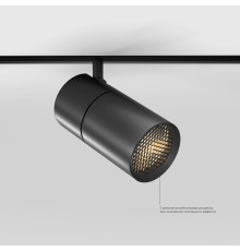 Slim Magnetic R03 Трековый светильник 20W 4200K черный 85013/01 85013/01